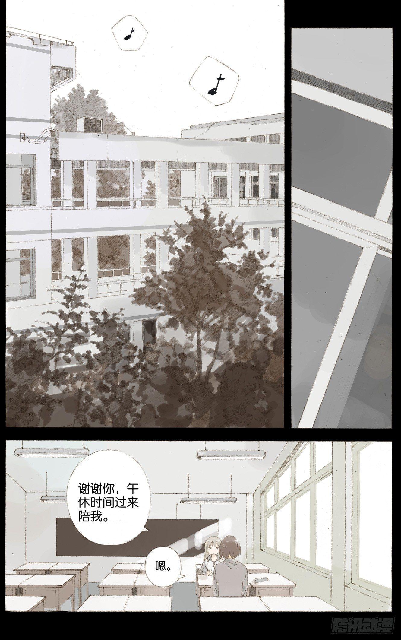 第五话（上）11