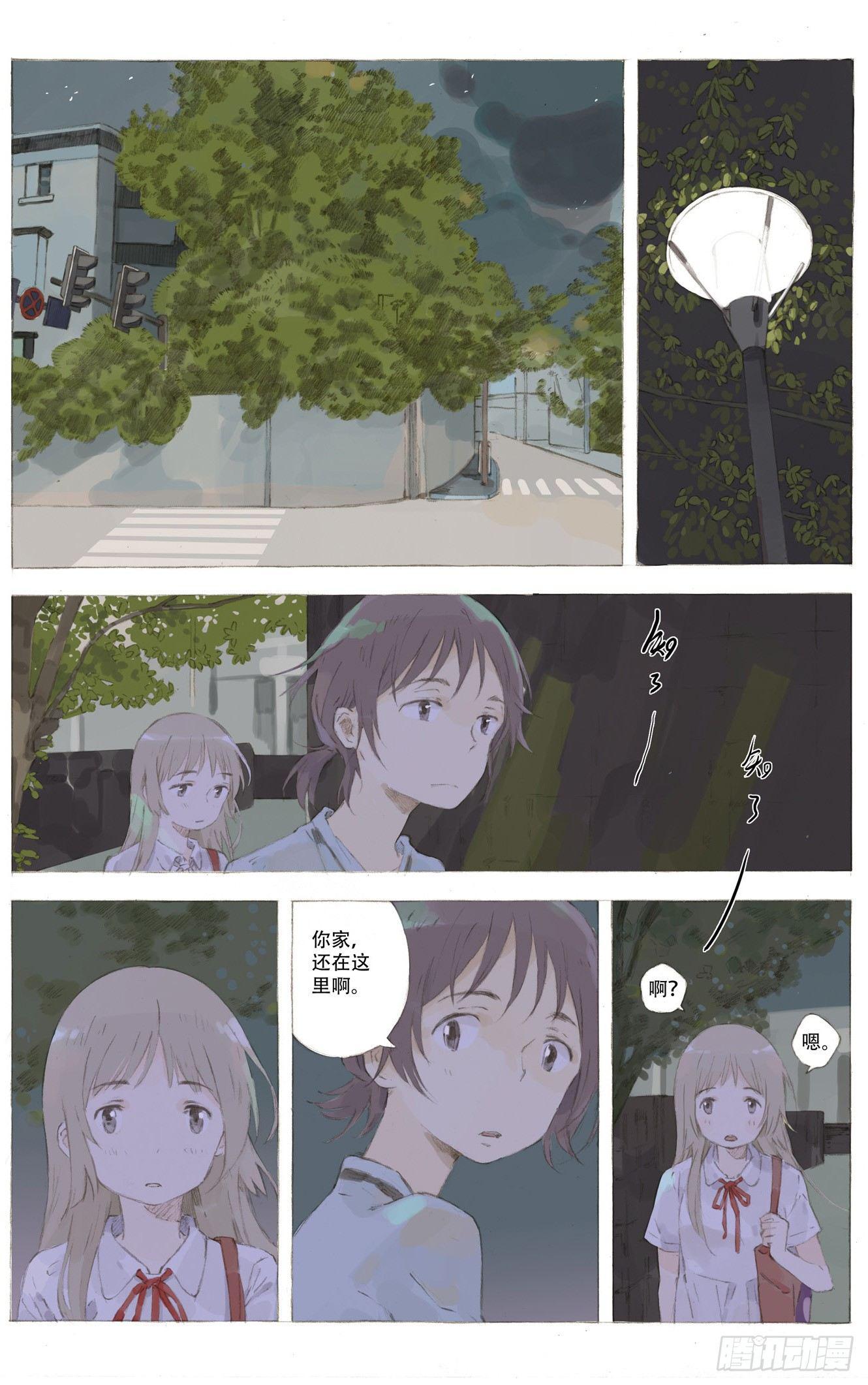 第三话13