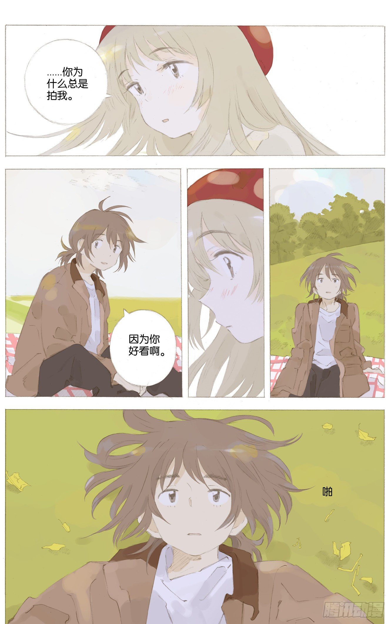 第十三话（上）7