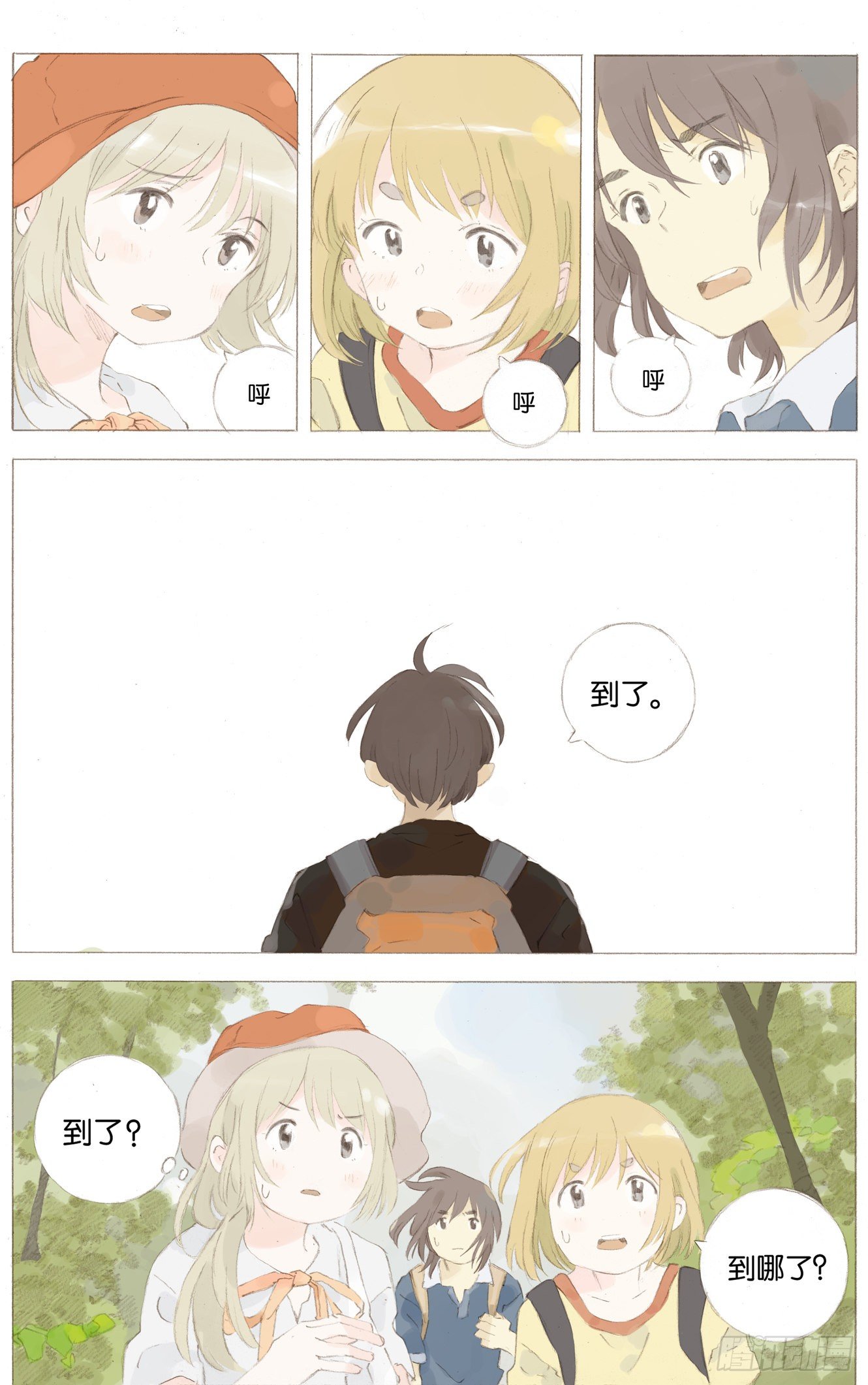 第十话（上）9