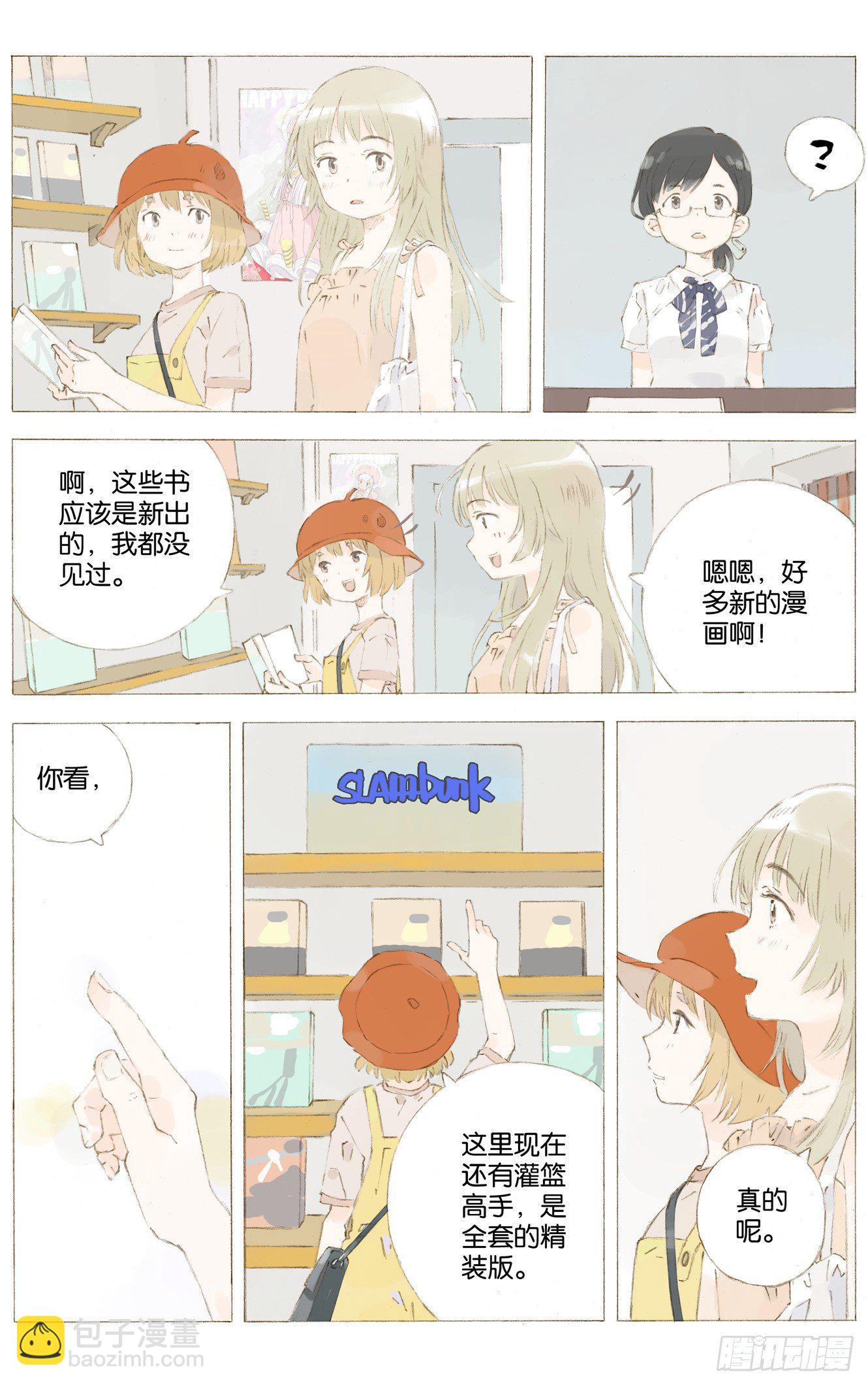 第六话（上）9