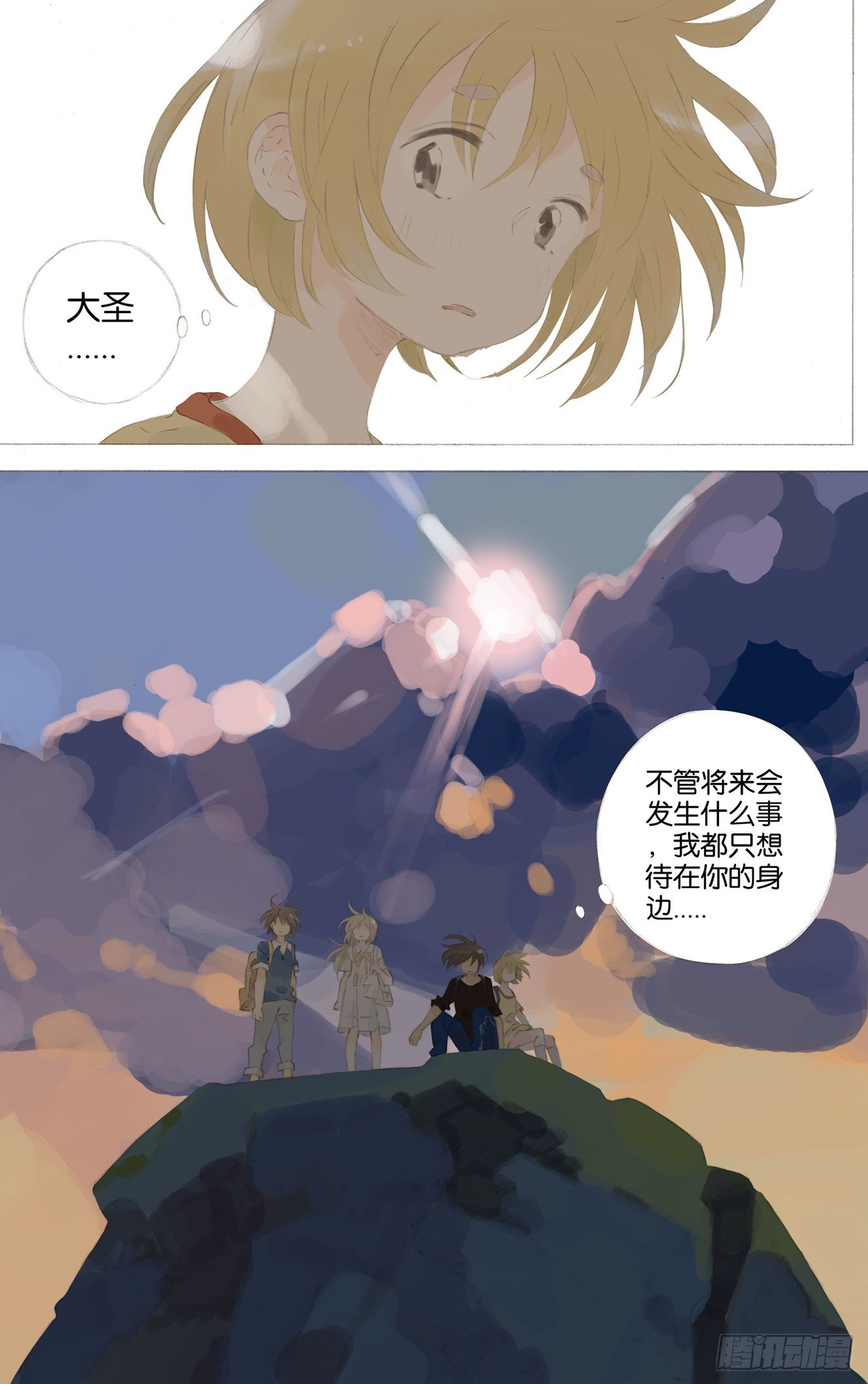 第十话（下）3