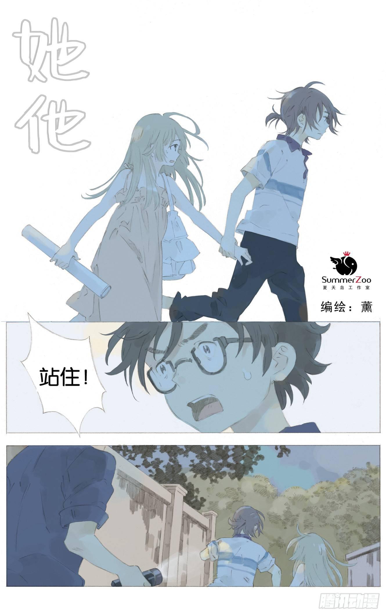 第七话（下）0