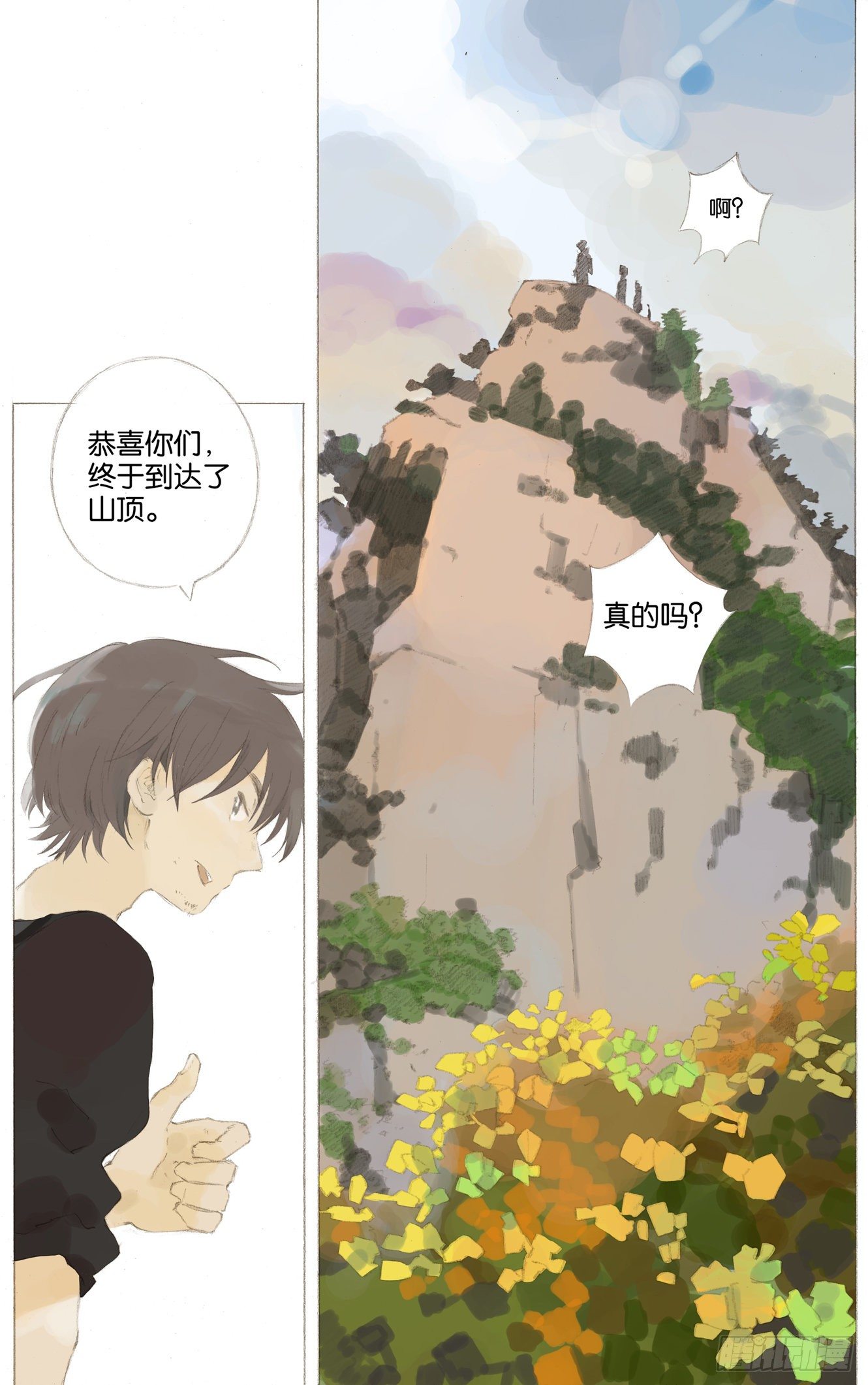 第十话（上）10