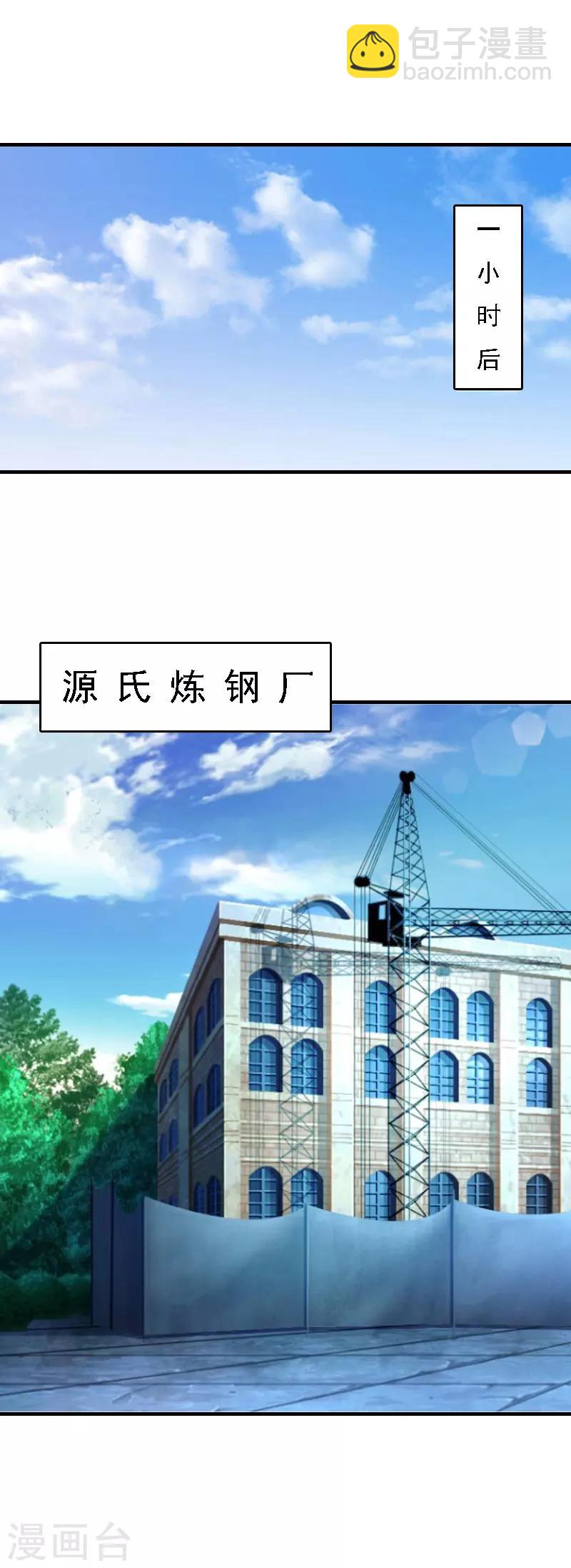 第9话 陌生的电话6