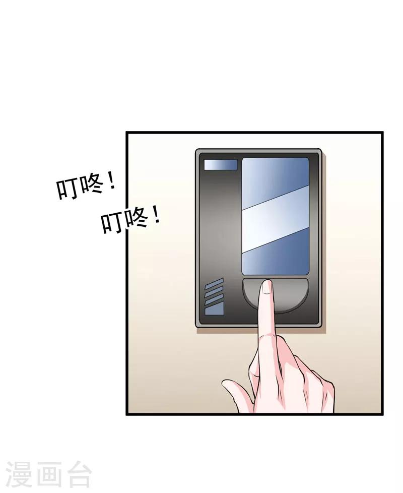 第24话 阴谋29