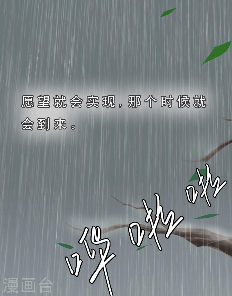 第1话 词不达意2