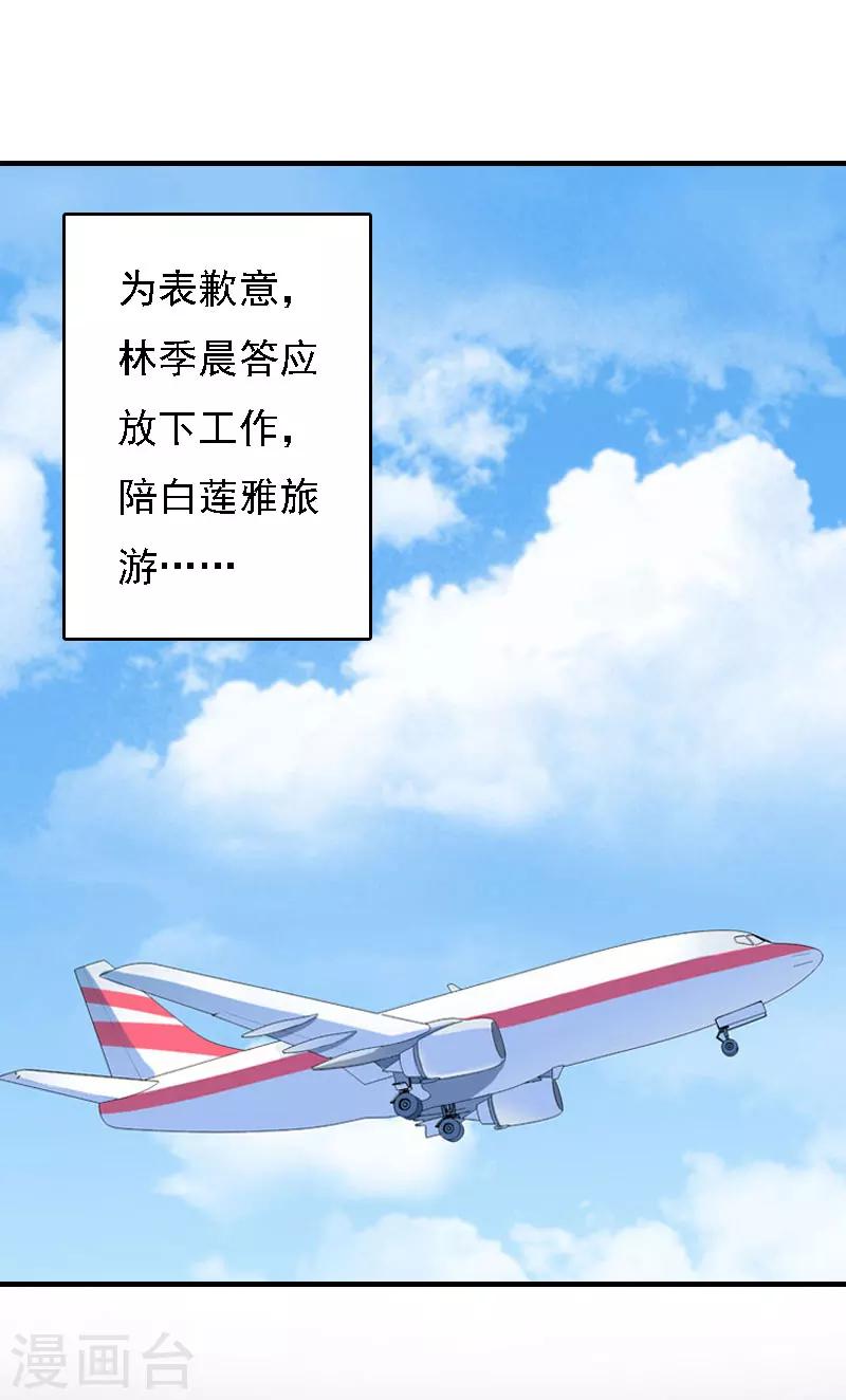 第18话 升空的烟火28