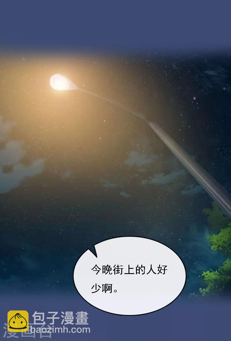 第16话 车祸25