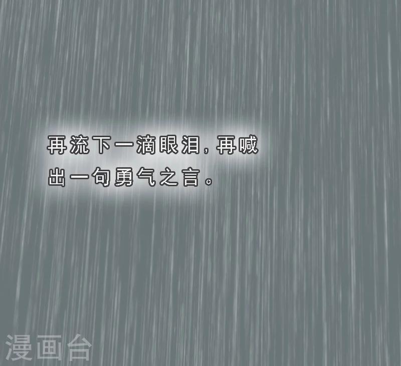 第1话 词不达意1