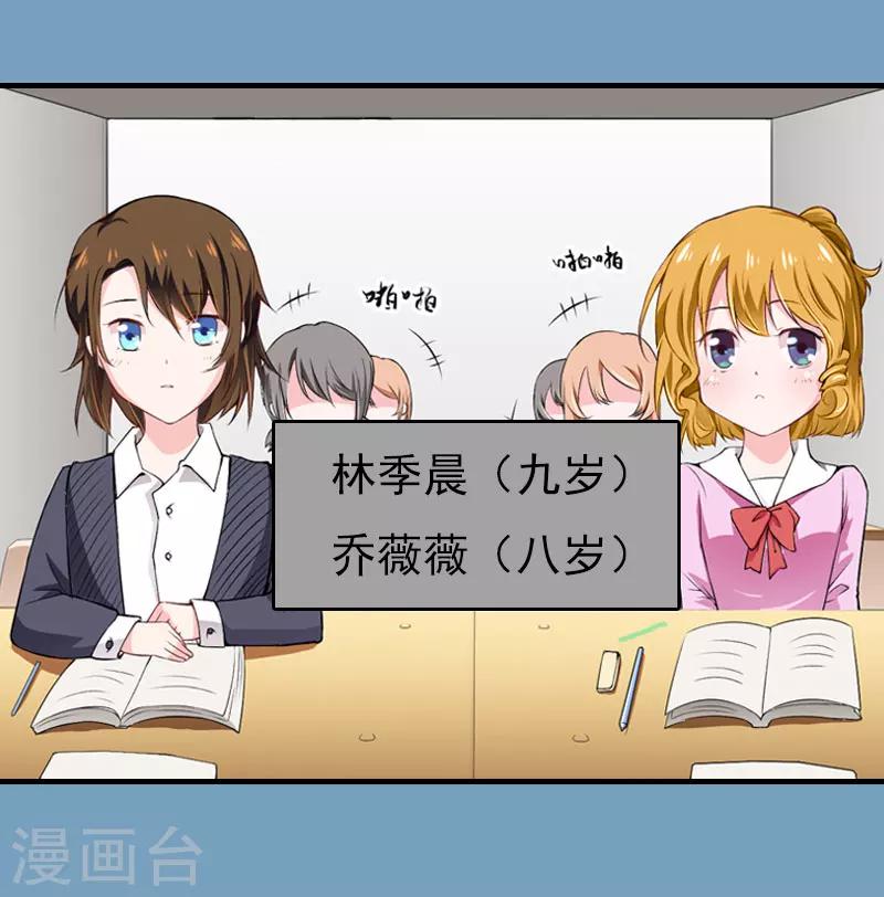 第21话 回忆26