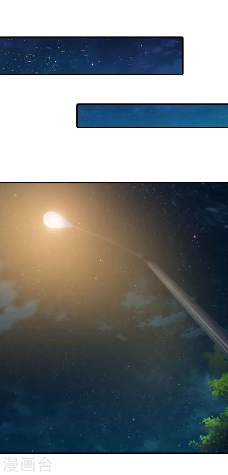第5话 等待11