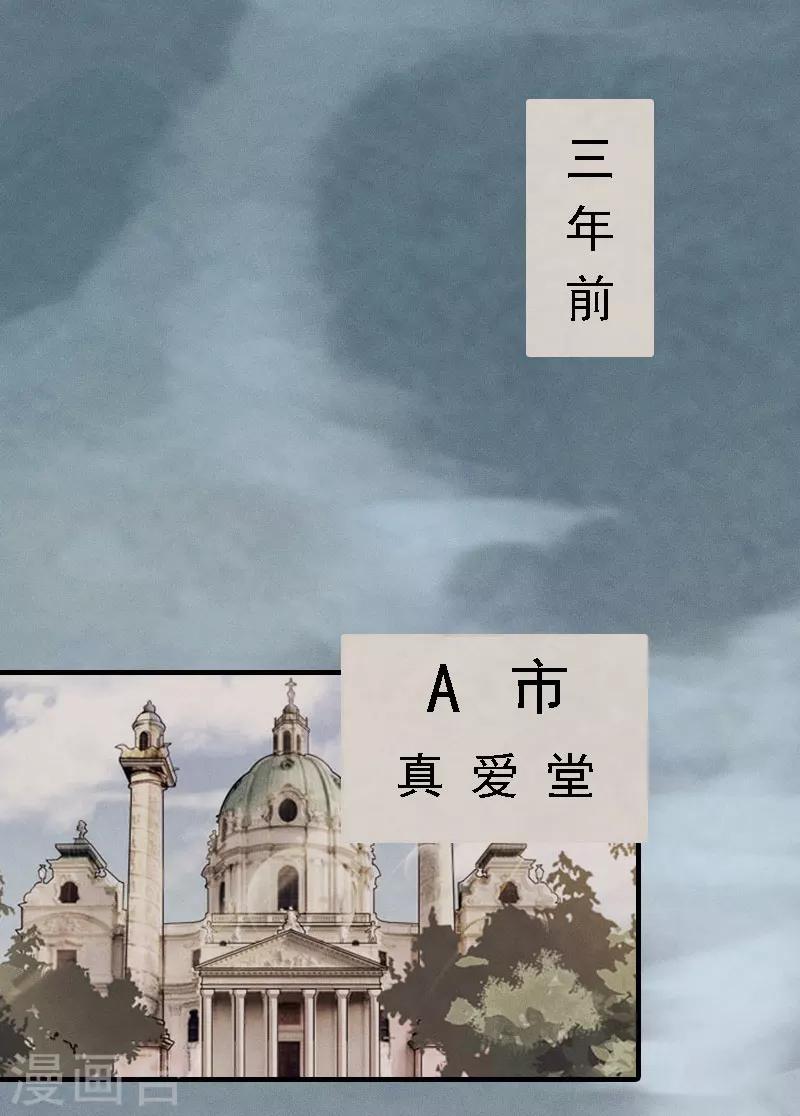 第3话 回溯的时间12