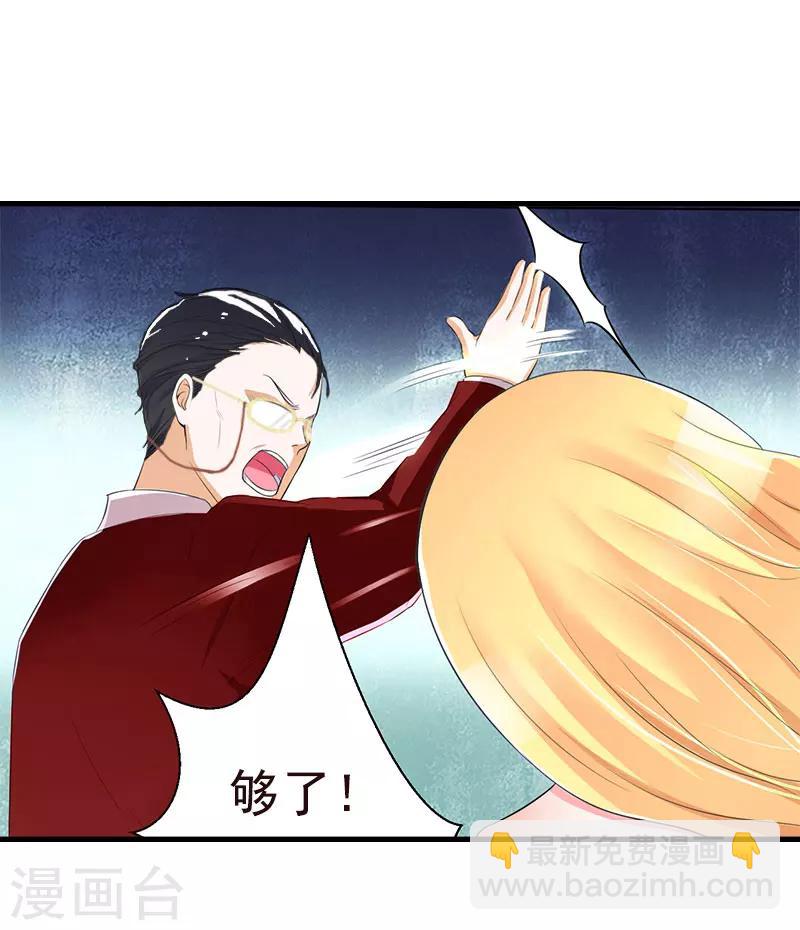 第23话 计划13