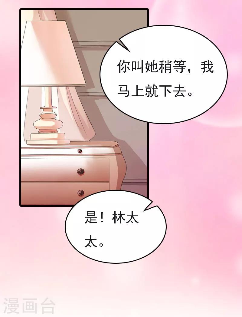 第4话 第一场雪7