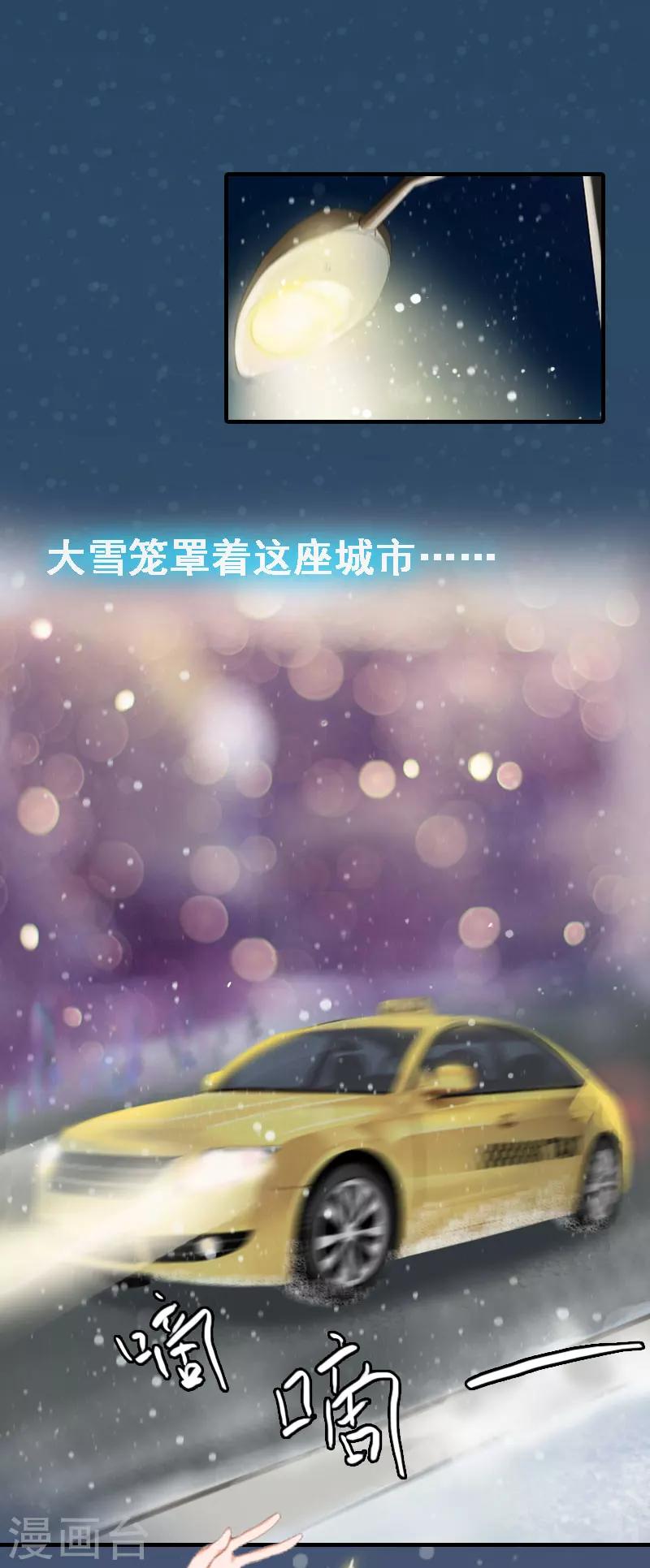 第7话 宣示主权1