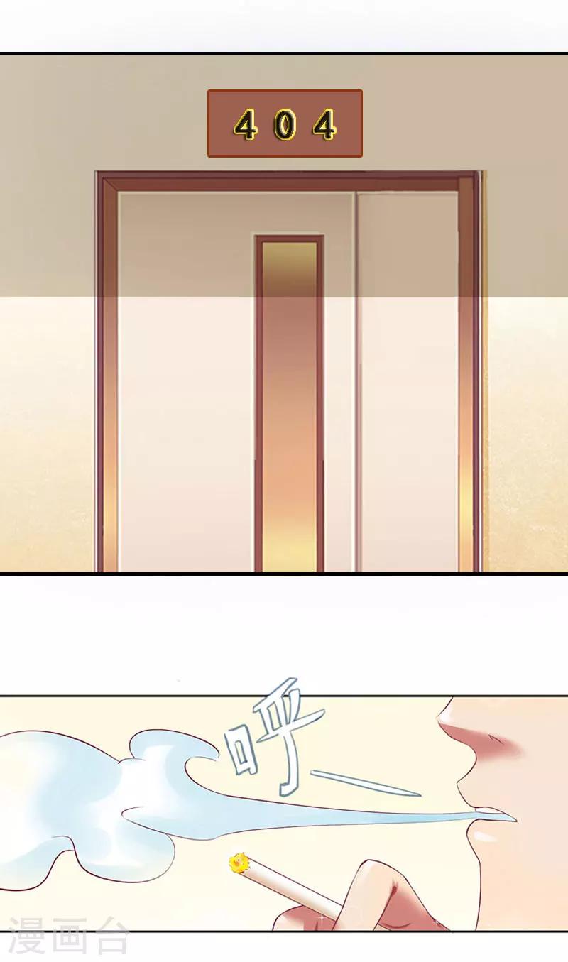 第5话 等待3