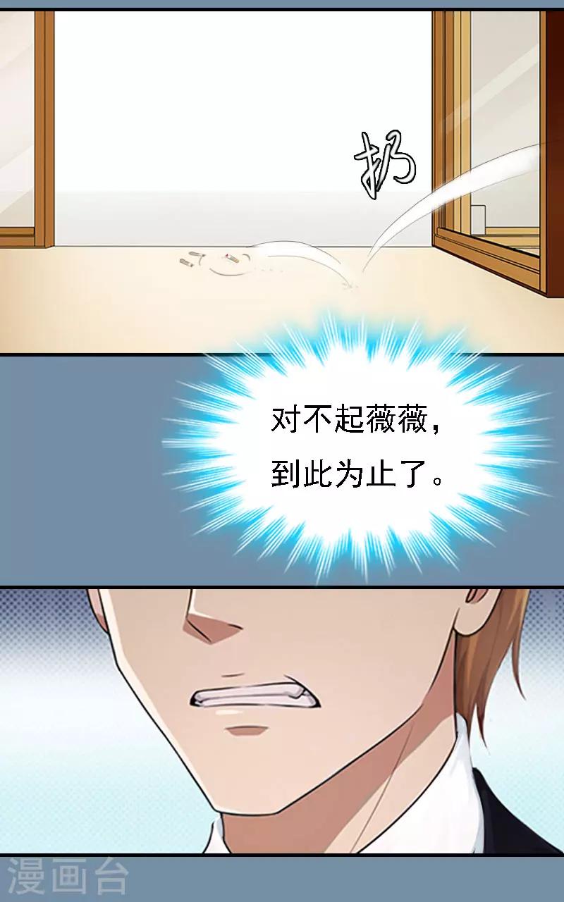 第18话 升空的烟火45