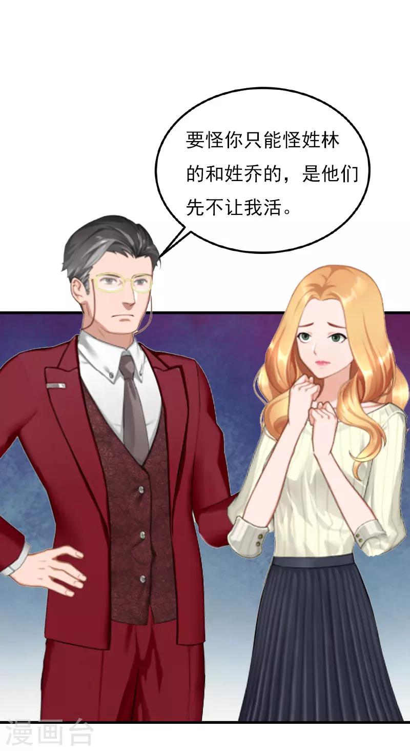 第23话 计划20