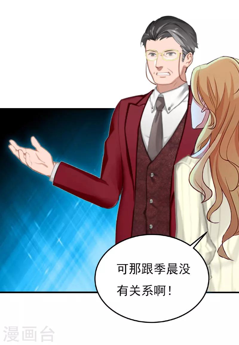 第23话 计划12