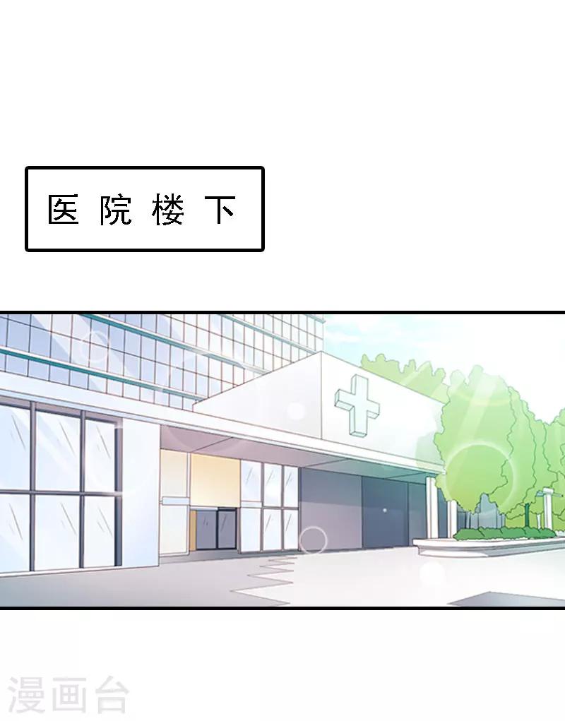 第18话 升空的烟火1