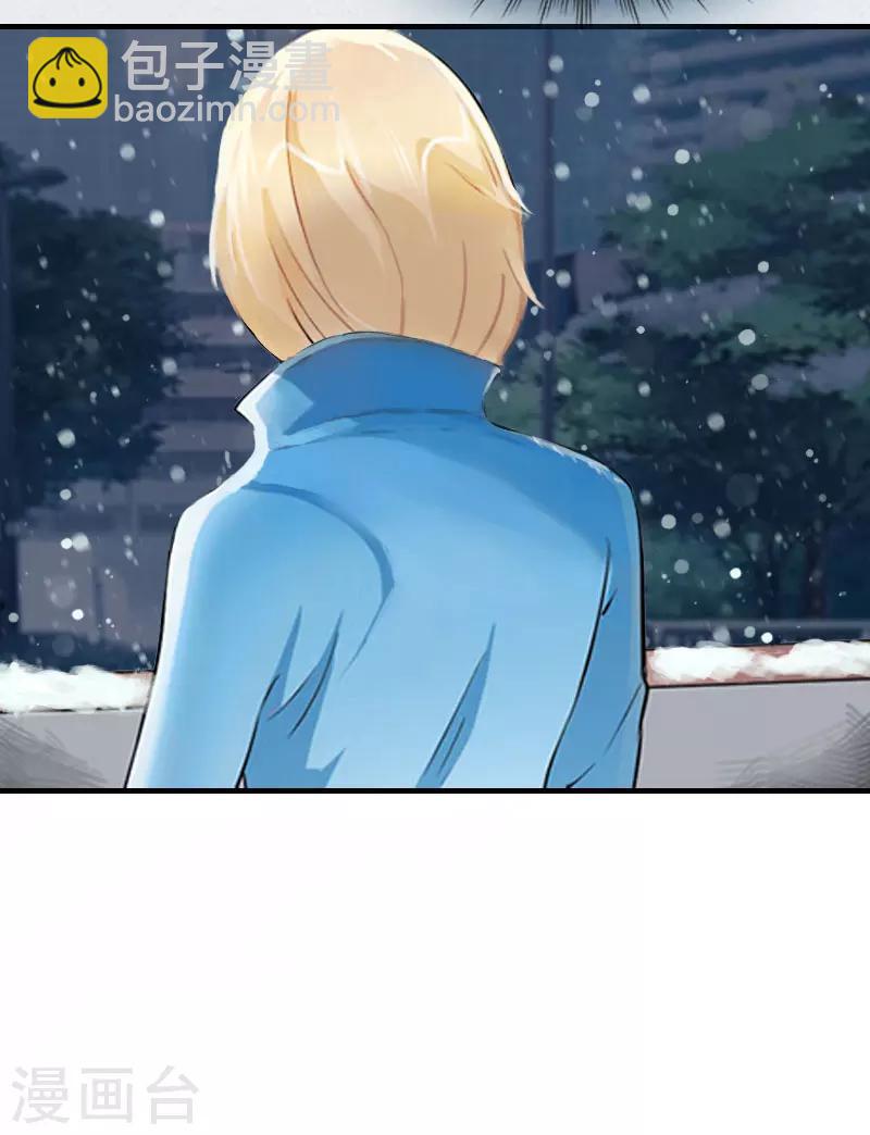 第4话 第一场雪30