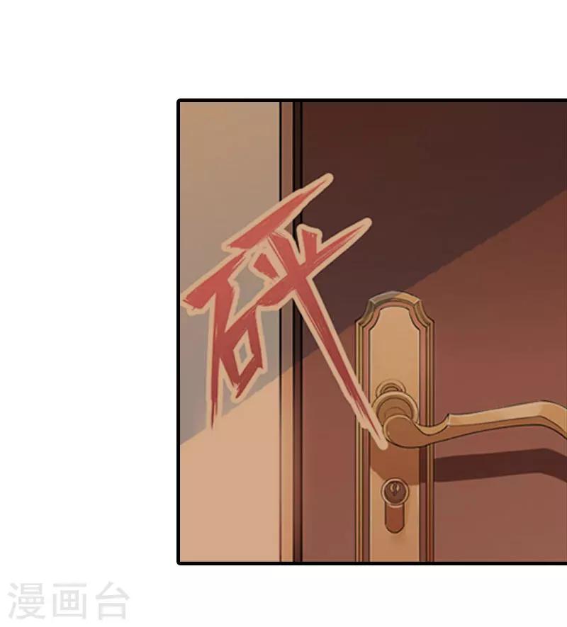 第20话 算计32