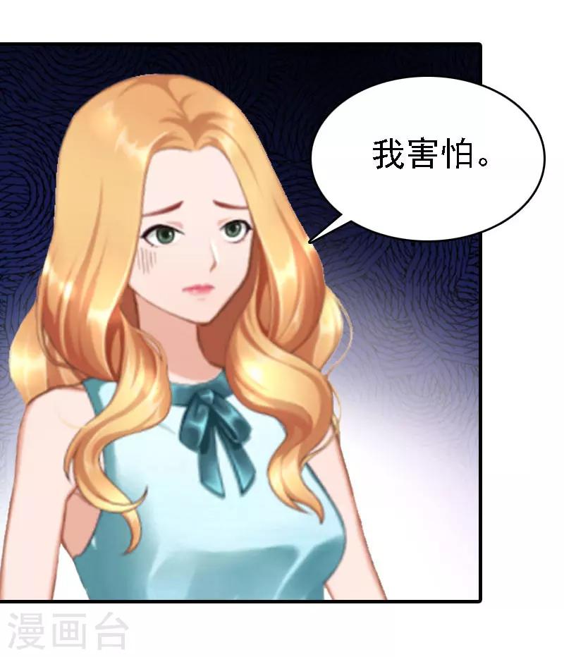第19话 争执10
