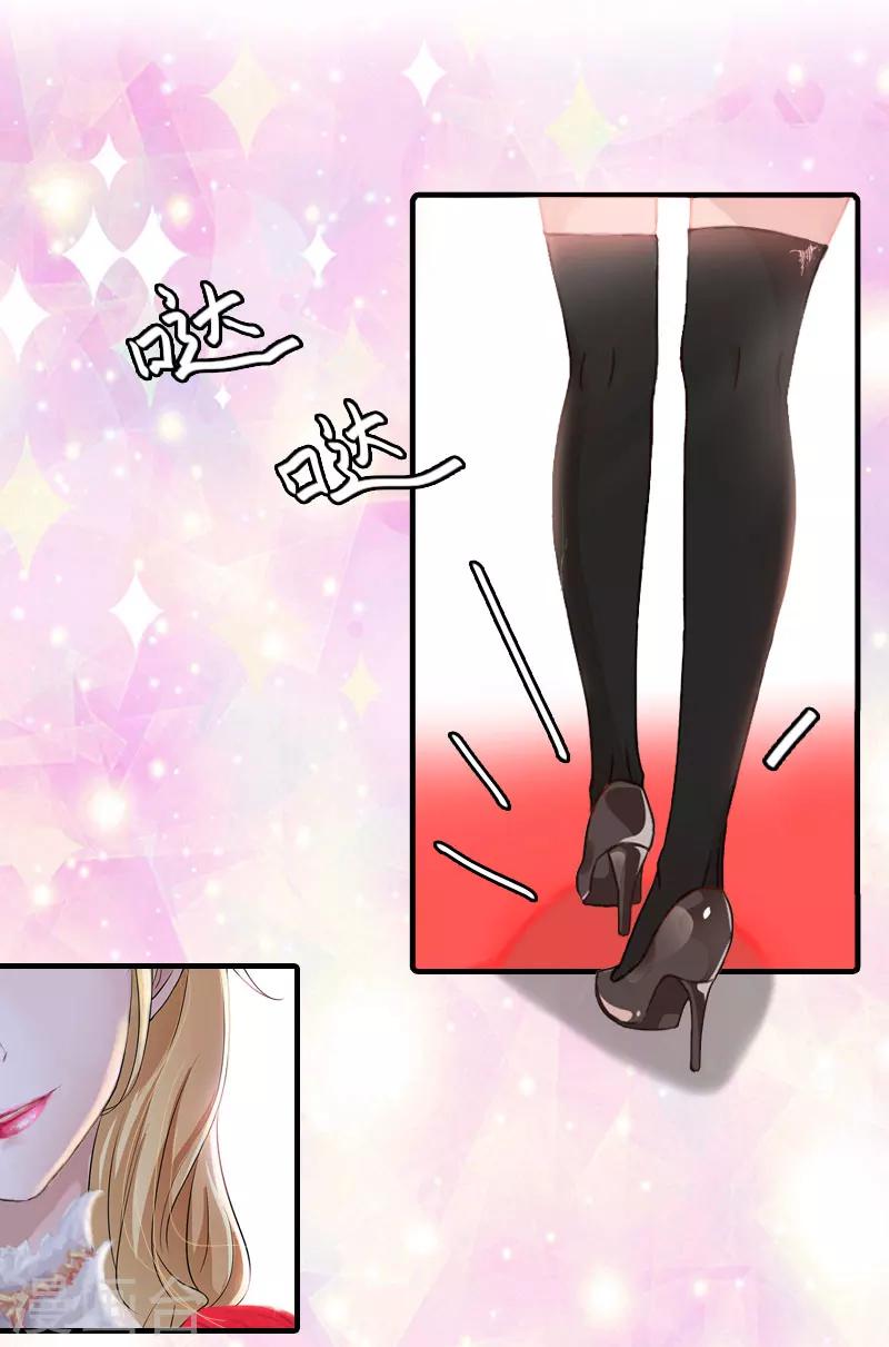 第5话 等待26