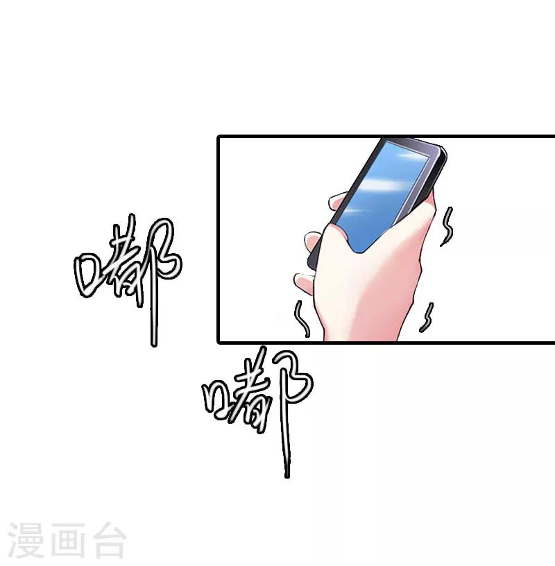 第13话 冰冻的心32