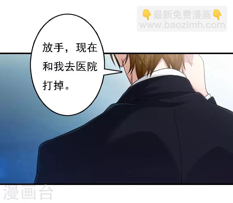 第16话 车祸12