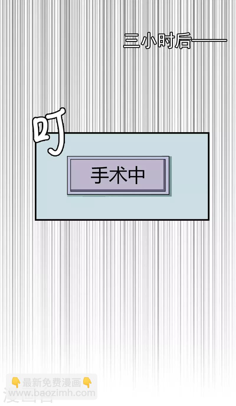 第28话 幸福结尾（完结）13