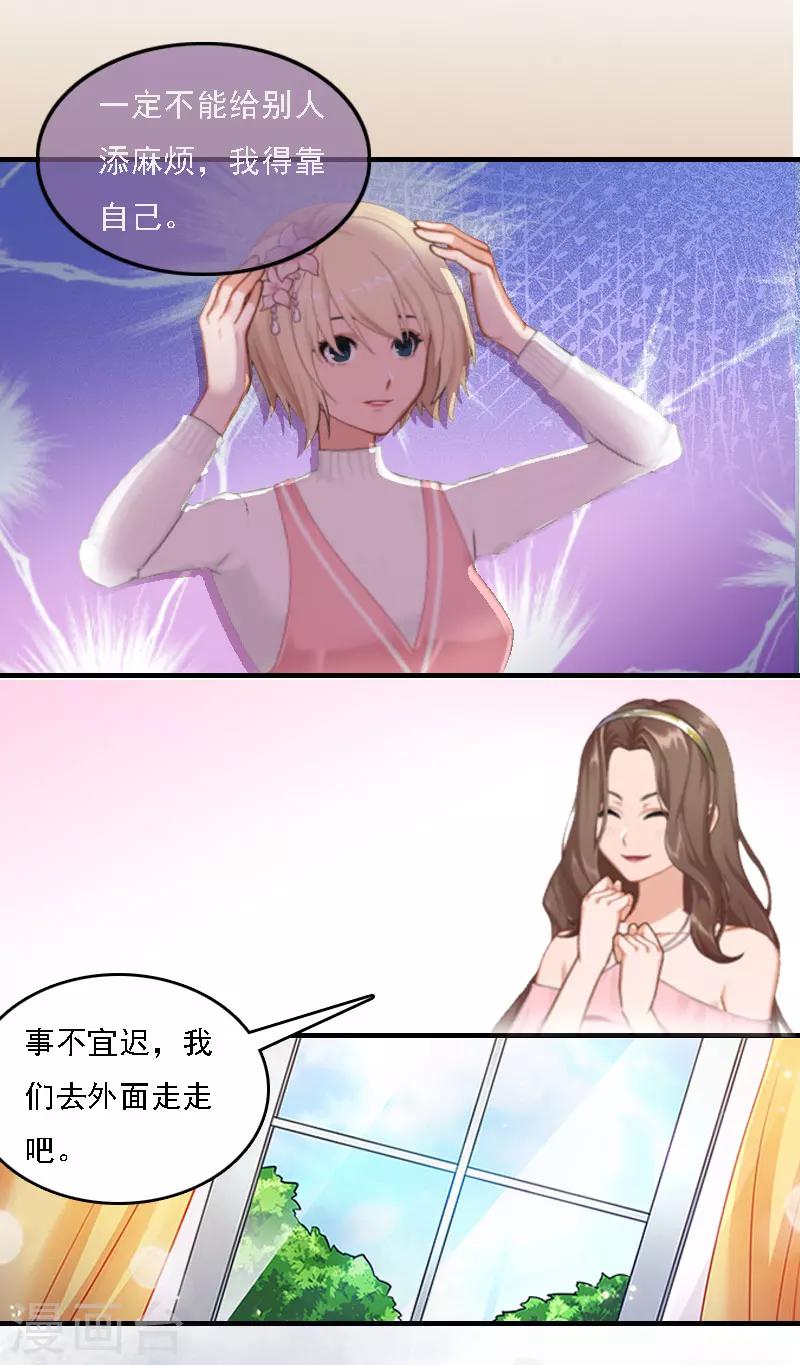 第4话 第一场雪17