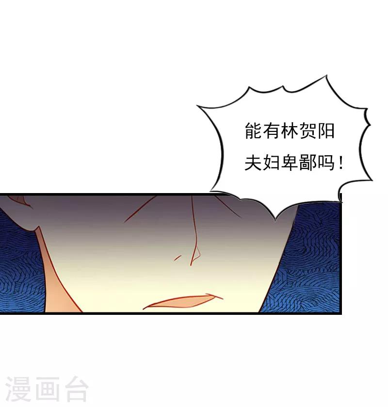 第25话 正面接触22
