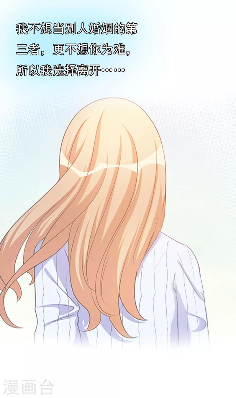 第18话 升空的烟火4
