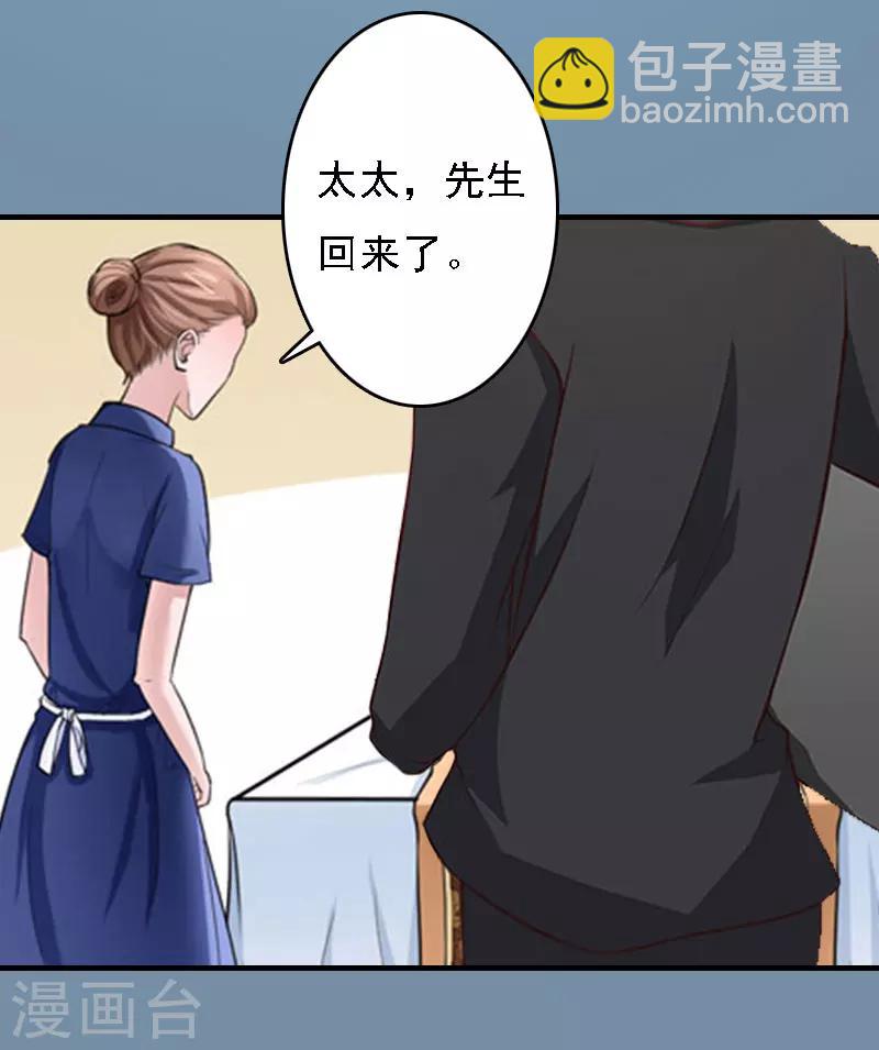 第18话 升空的烟火35