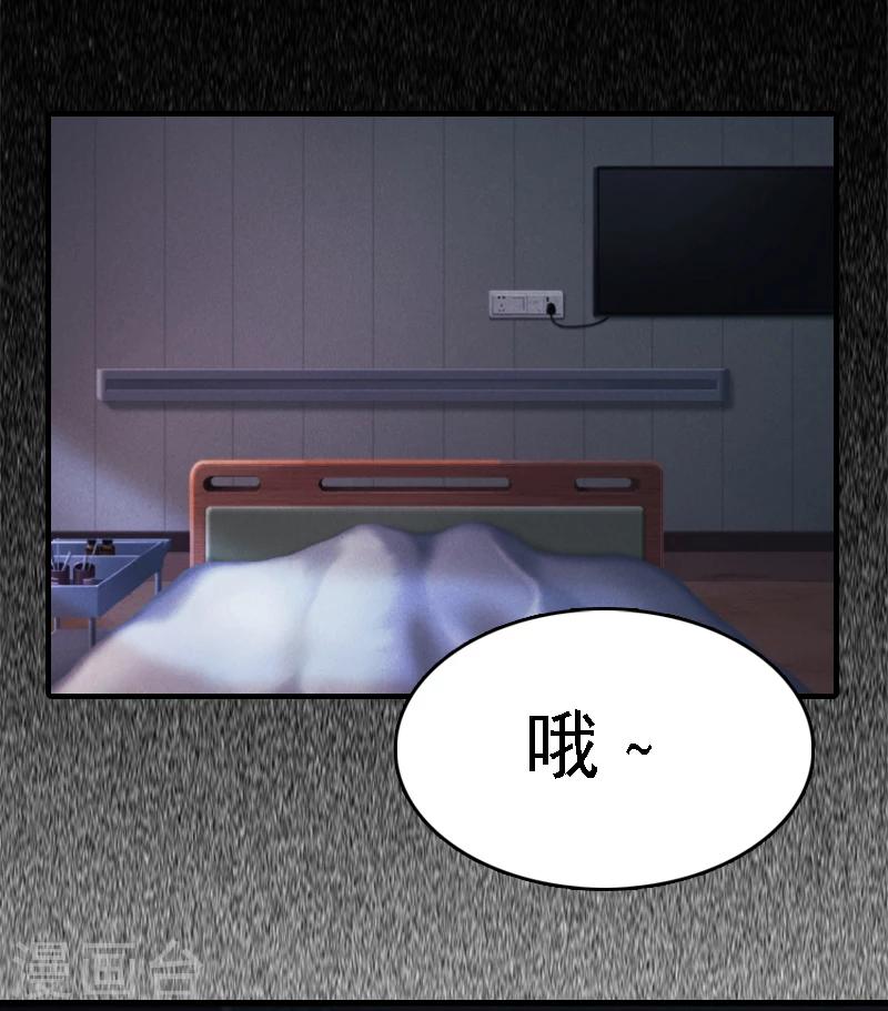 第1话 词不达意14