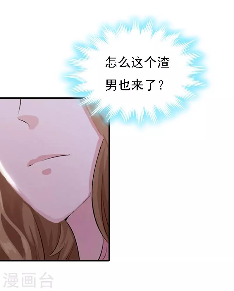 第14话 无奈20