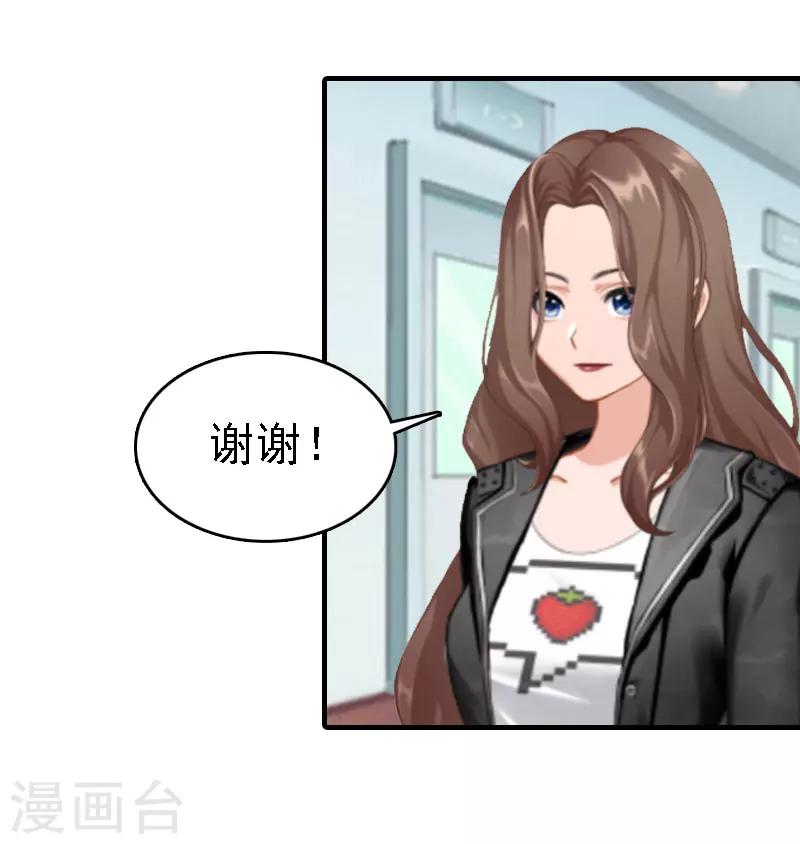 第14话 无奈13