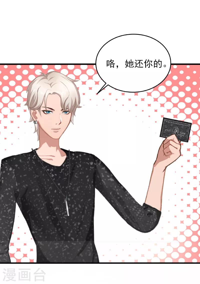 第28话 幸福结尾（完结）7