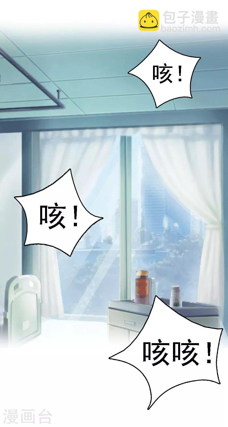 第14话 无奈30