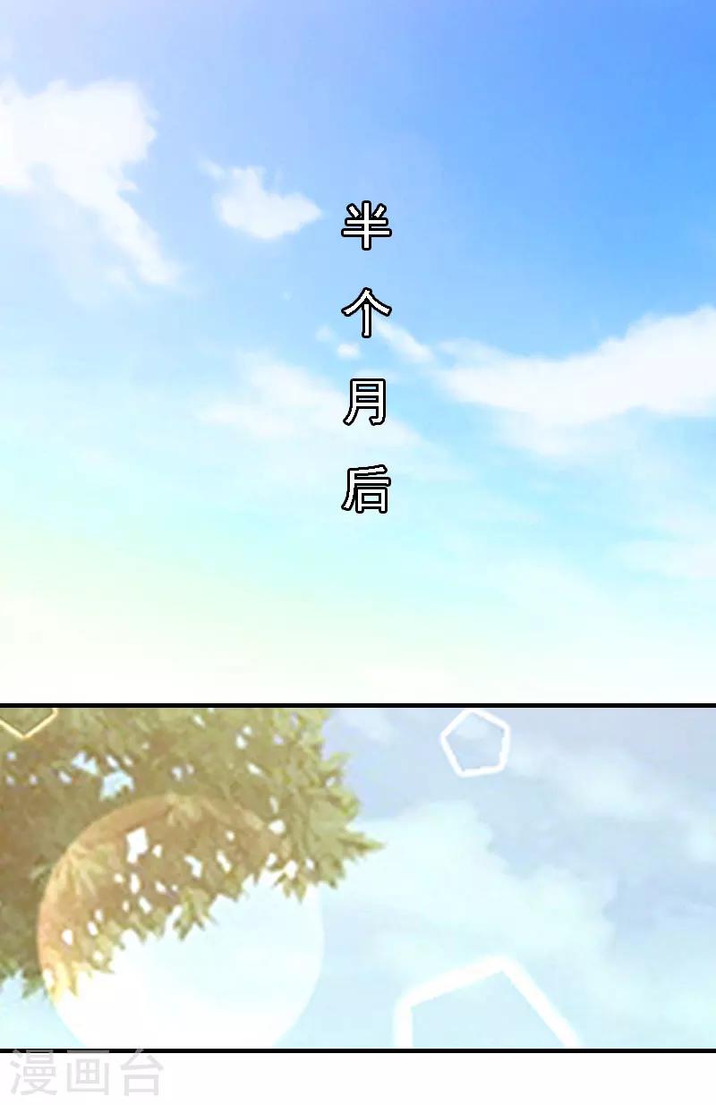 第11话 偷窥1