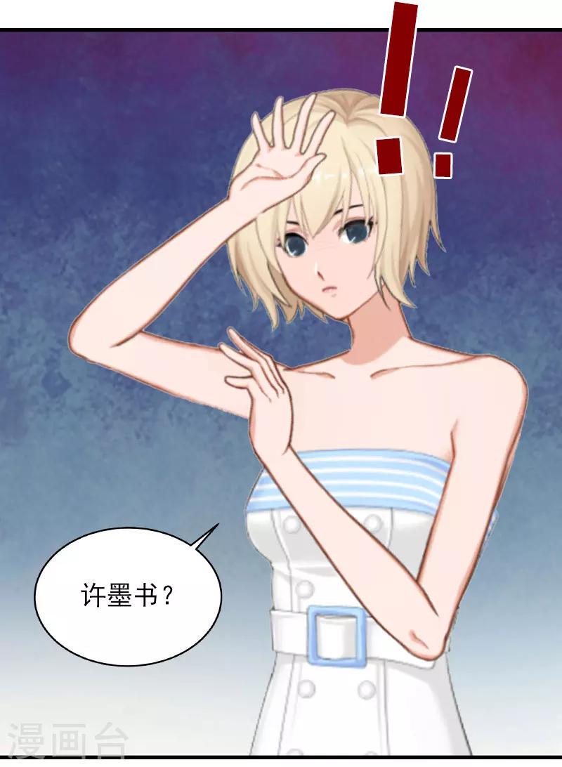第22话 遗言5