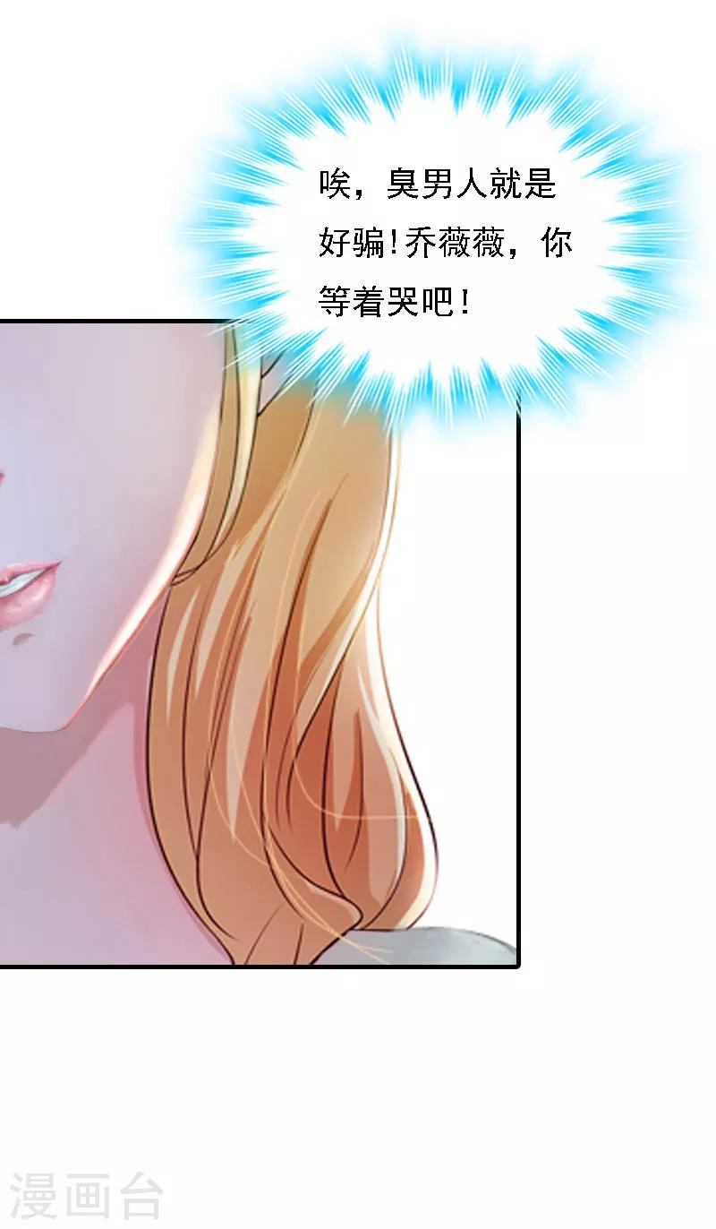 第18话 升空的烟火27