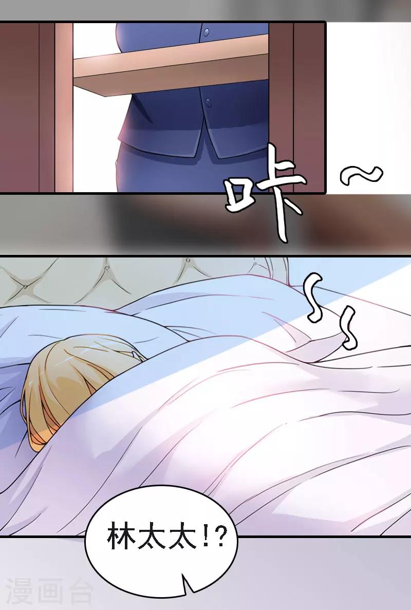 第4话 第一场雪3