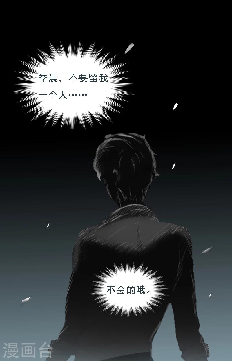 第1话 词不达意32