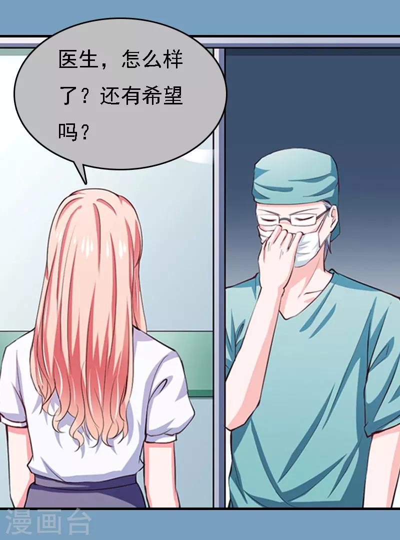 第21话 回忆3