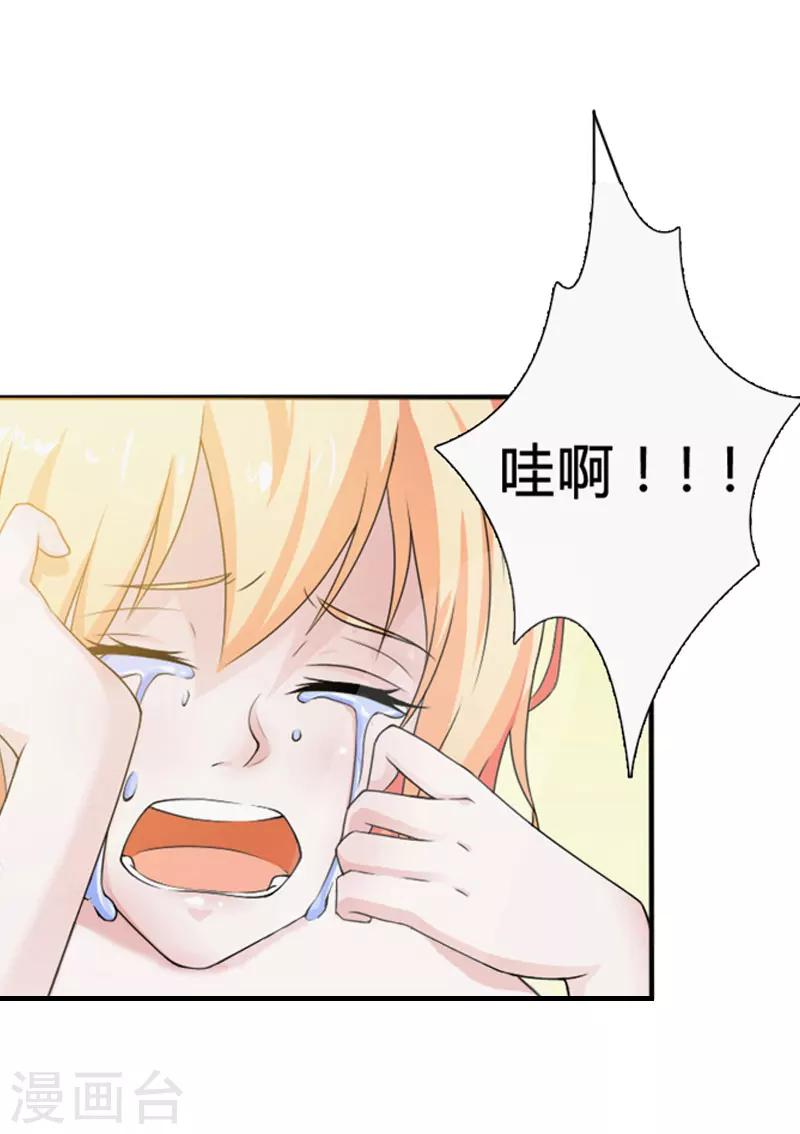 第22话 遗言29