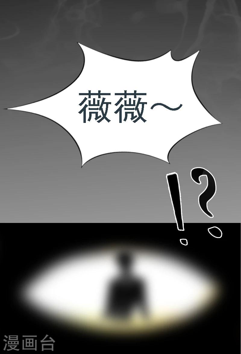 第1话 词不达意37