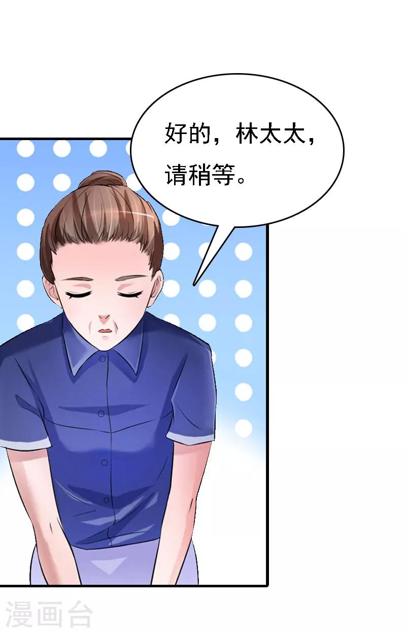 第11话 偷窥10